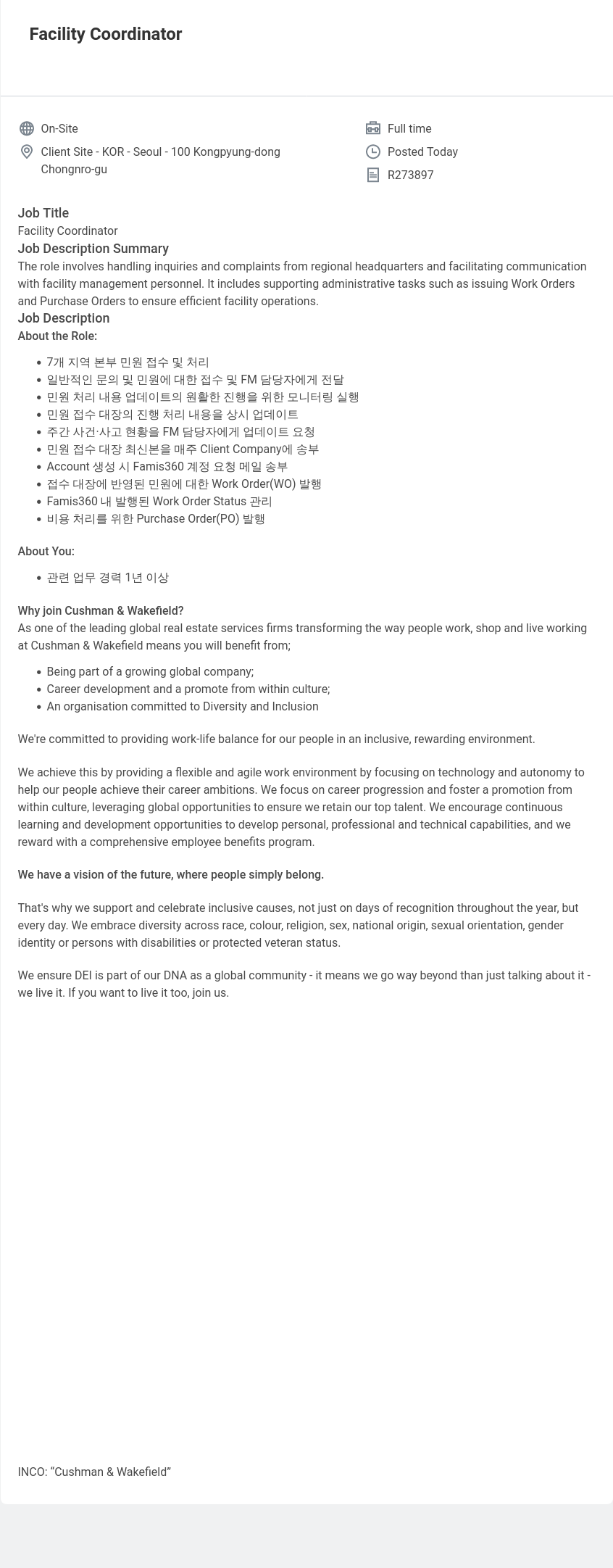 쿠시먼앤드웨이크필드 Facility Coordinator 채용공고