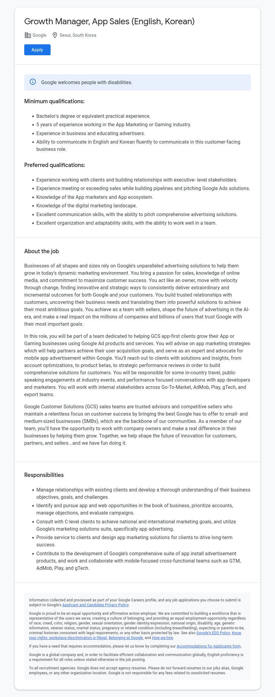 구글(Google) Growth Manager, App Sales (English, Korean) 채용공고