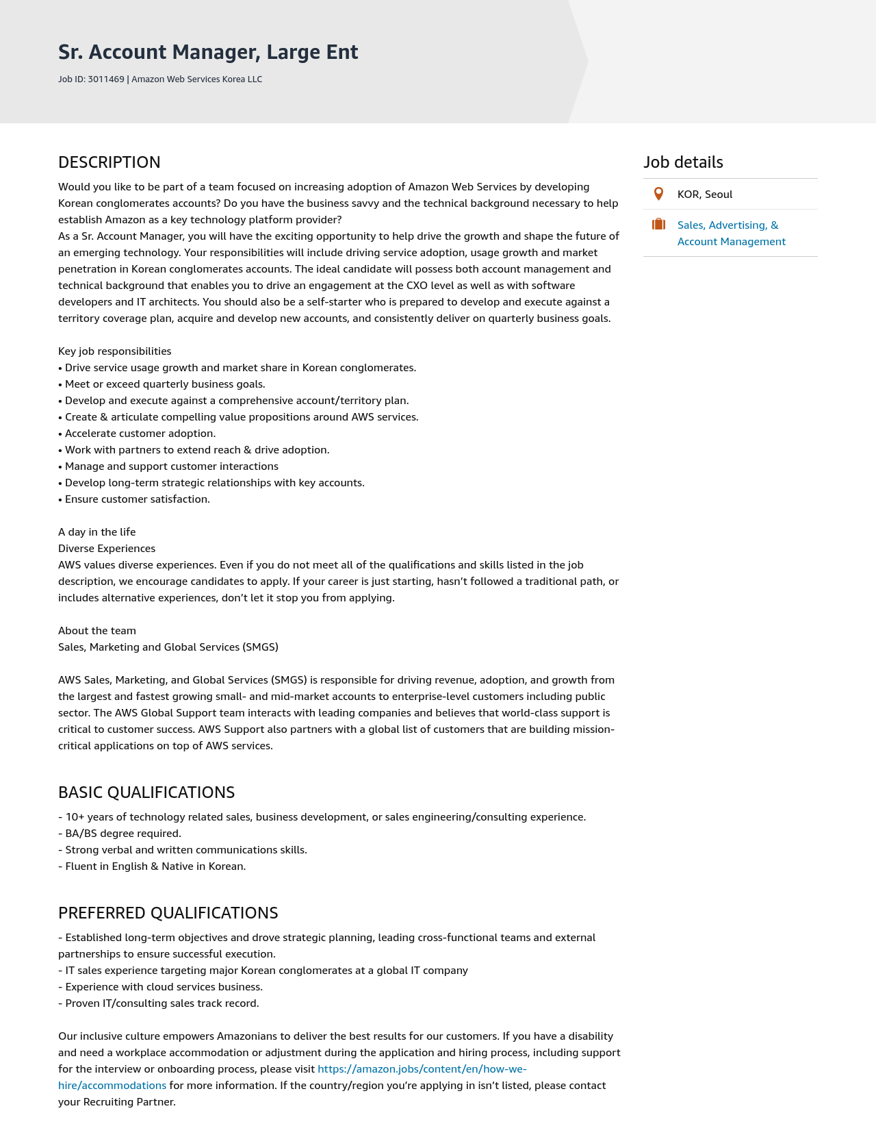 AWS Sr. Account Manager, Large Ent 채용공고