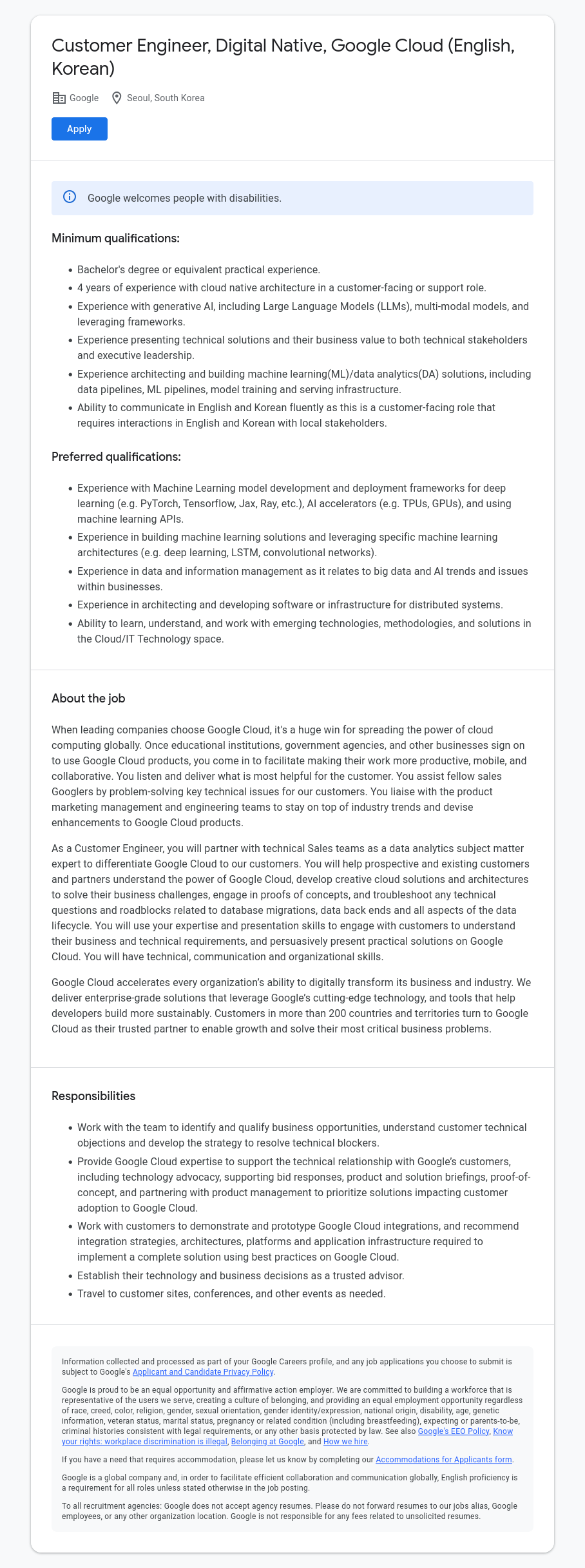 구글(Google) Customer Engineer, Digital Native, Google Cloud (English, Korean) 채용공고