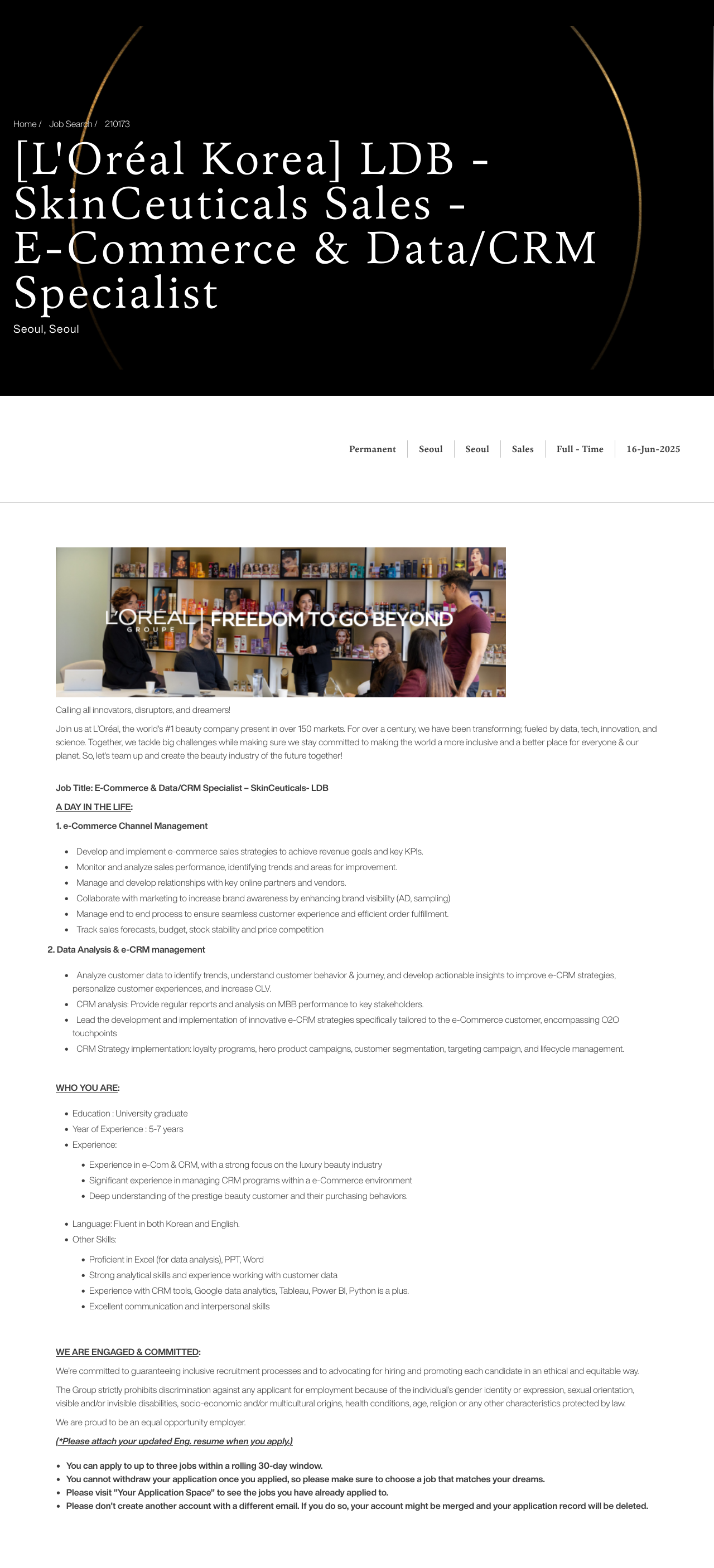 로레알(L'Oreal) [L'Oréal Korea] LDB - SkinCeuticals Sales - E-Commerce & Data/CRM Specialist 채용공고