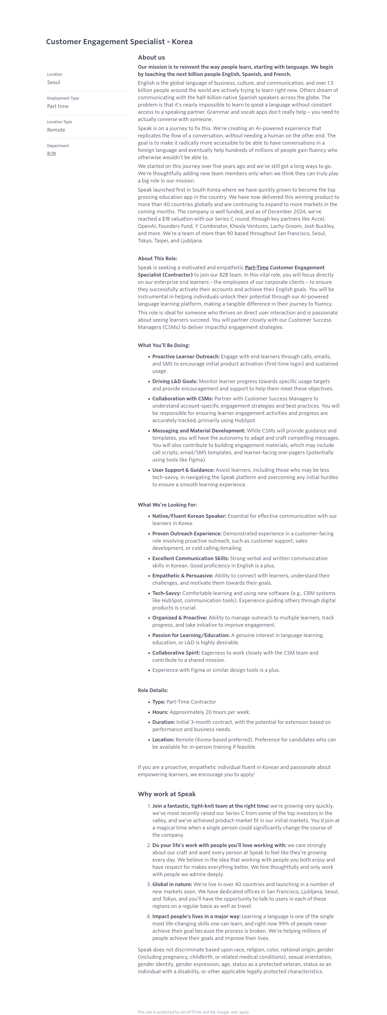 스픽 Customer Engagement Specialist - Korea 채용공고