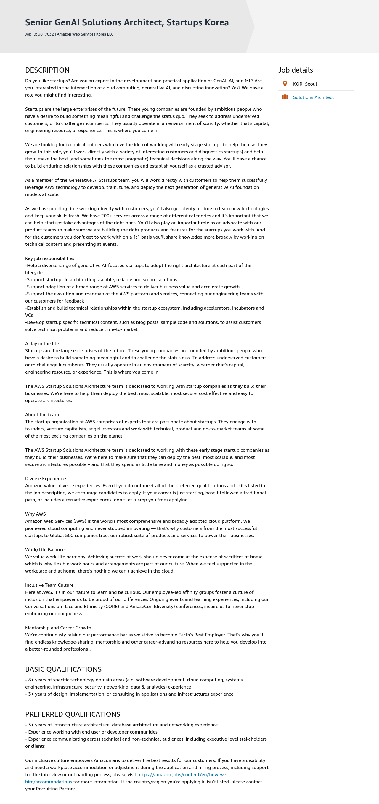AWS Senior GenAI Solutions Architect, Startups Korea 채용공고
