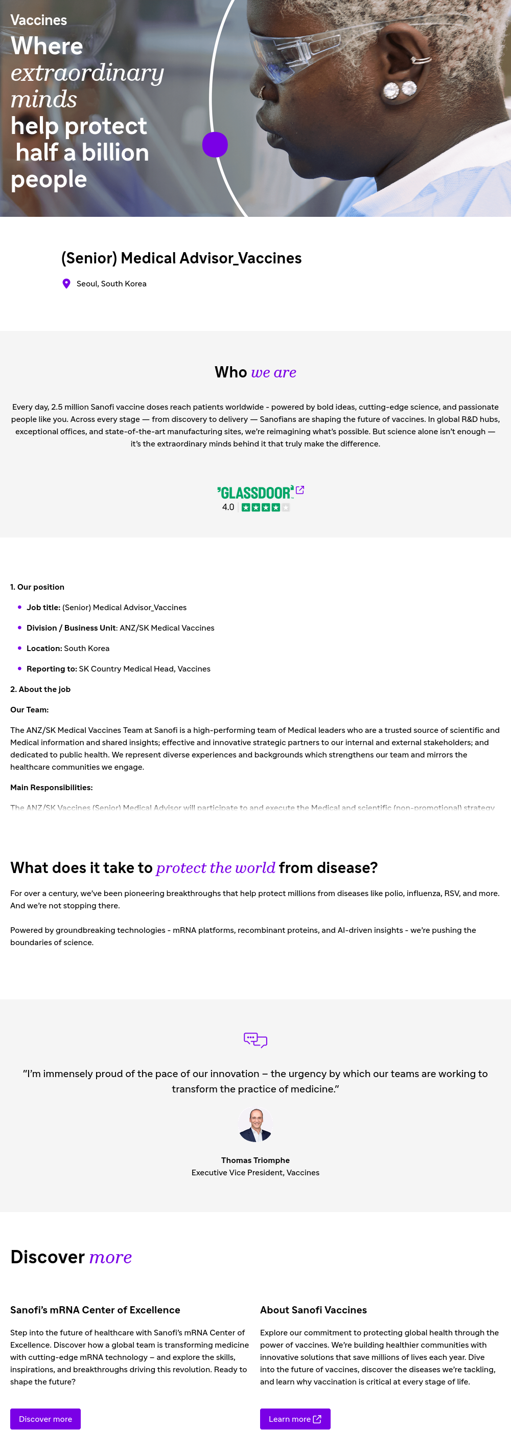 사노피 (Senior) Medical Advisor_Vaccines 채용공고