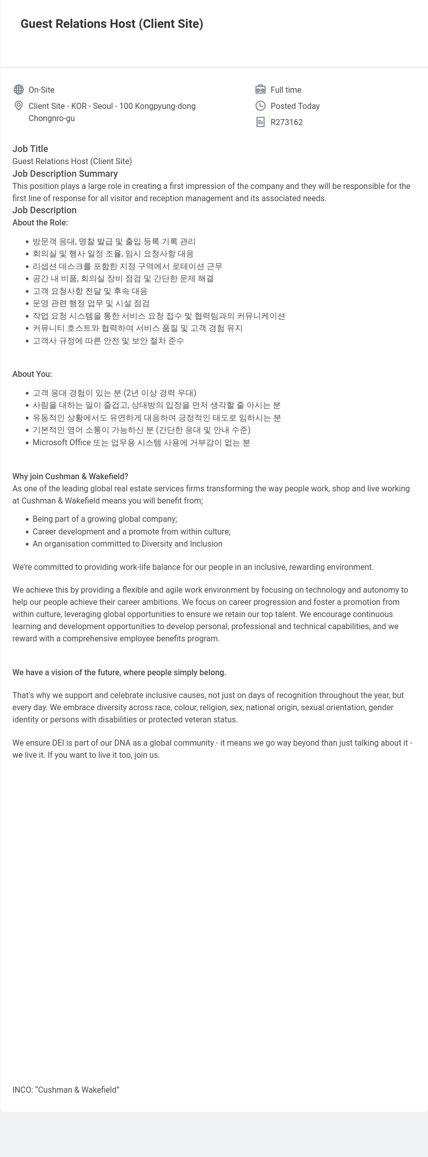 쿠시먼앤드웨이크필드 Guest Relations Host (Client Site) 채용공고