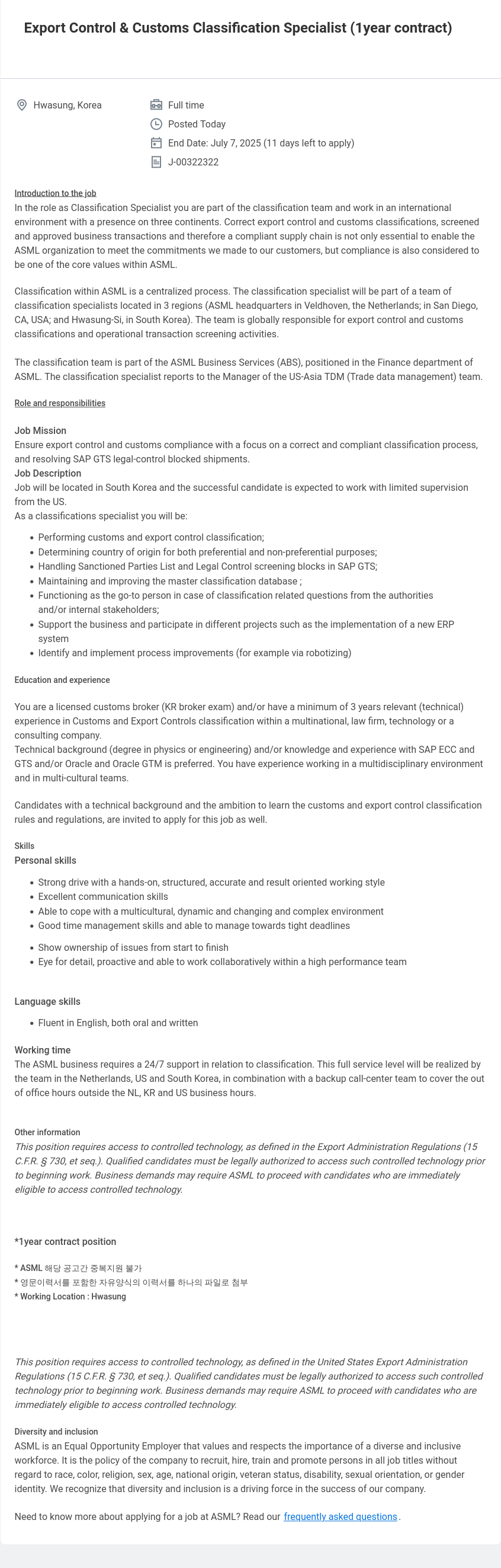 ASML Export Control & Customs Classification Specialist (1 year contract) 채용공고
