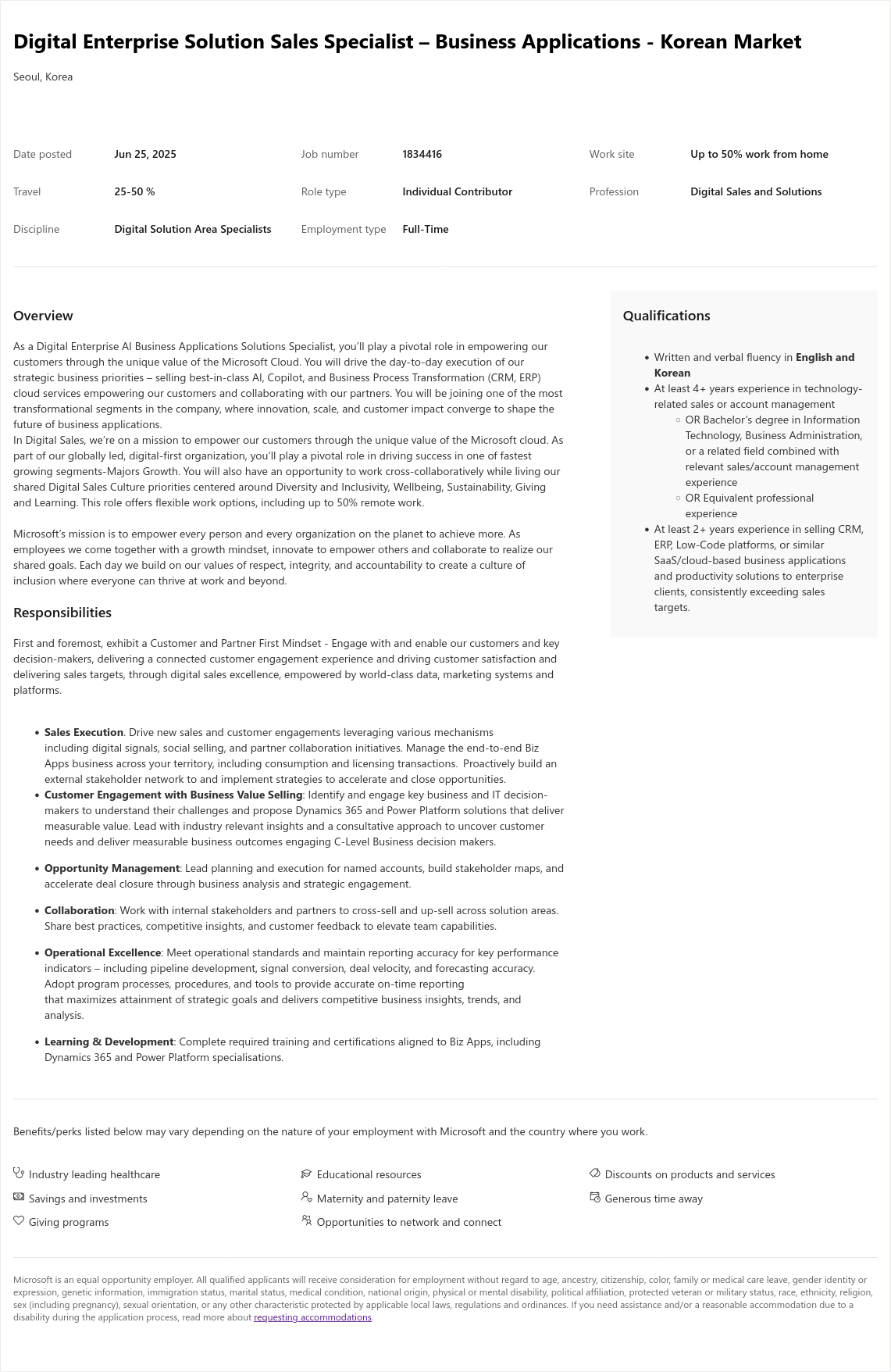 마이크로소프트(Microsoft) Digital Enterprise Solution Sales Specialist - Business Applications - Korean Market 채용공고
