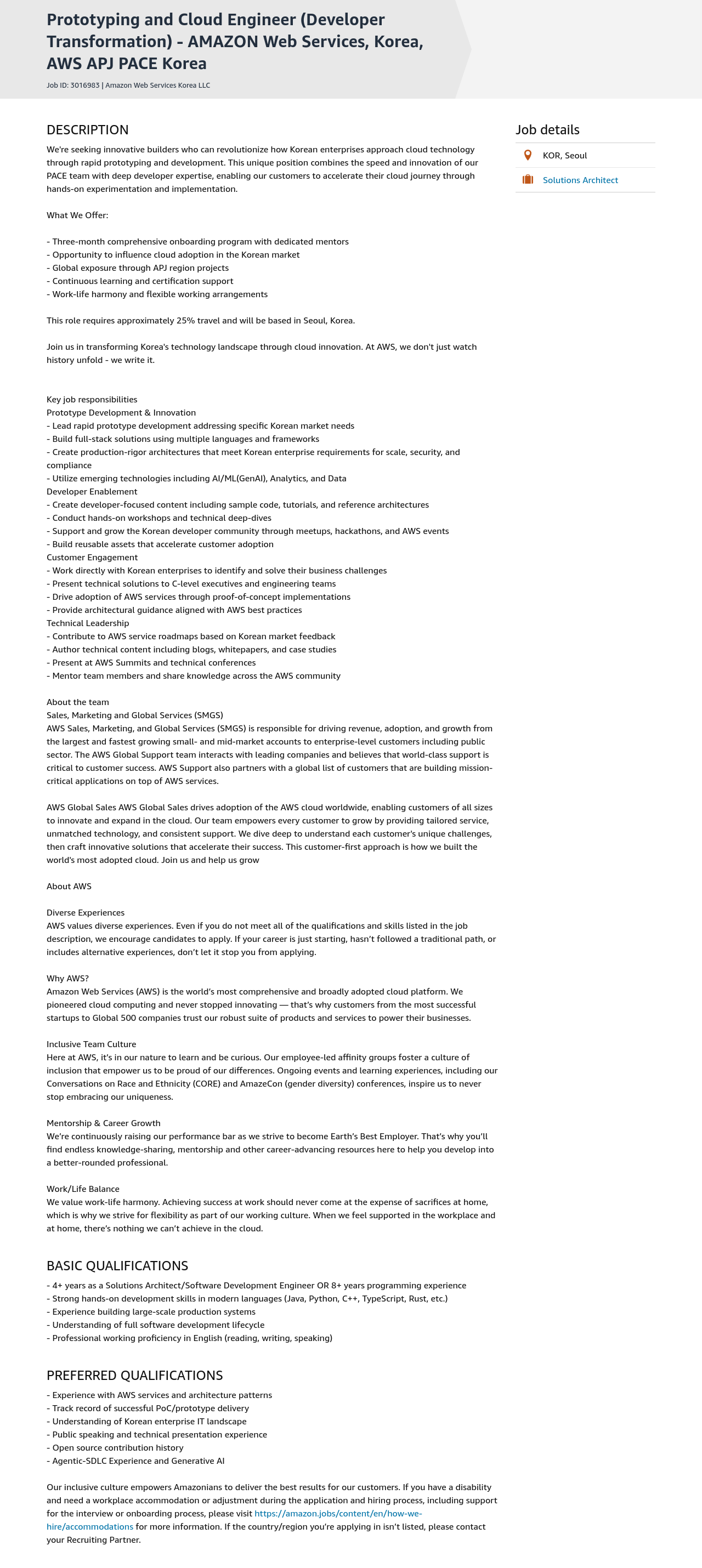 AWS Prototyping and Cloud Engineer (Developer Transformation) - AWS APJ PACE Korea 채용공고