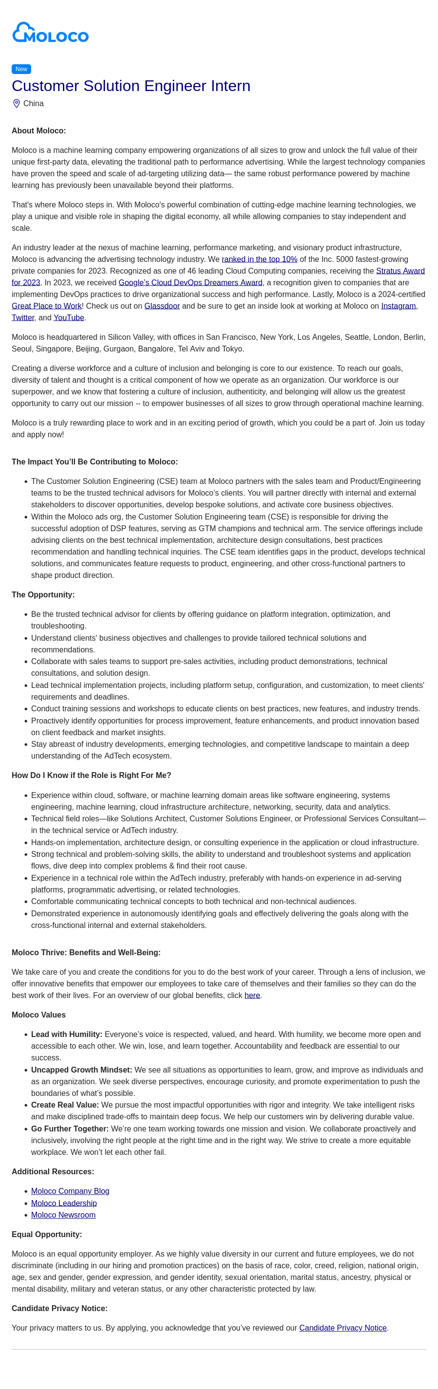 몰로코 Customer Solution Engineer Intern 채용공고