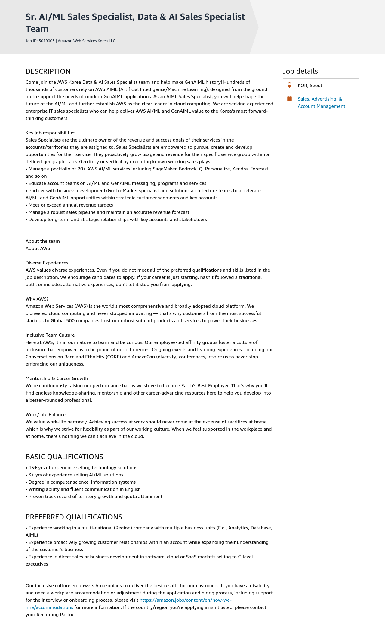 AWS Sr. AI/ML Sales Specialist, Data & AI Sales Specialist 채용공고
