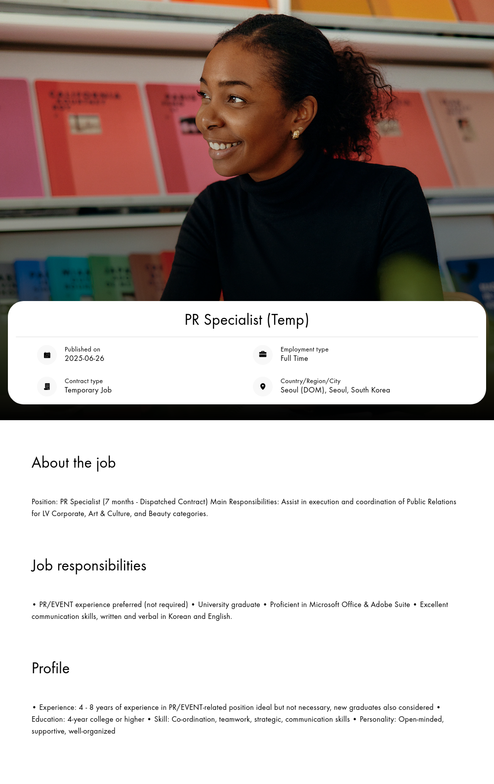 루이비통 PR Specialist (Temp) 채용공고