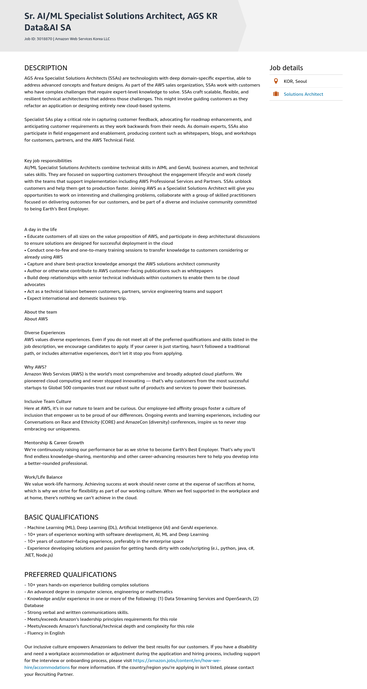 AWS Sr. AI / ML Specialist Solutions Architect, AGS KR 채용공고