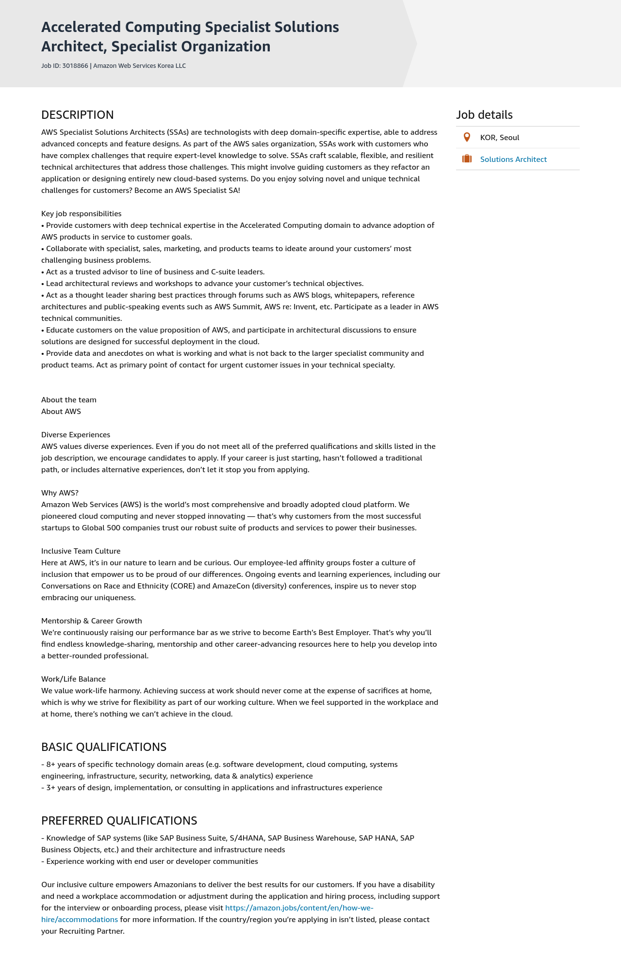 AWS Accelerated Computing Specialist Solutions Architect, Specialist Organization 채용공고