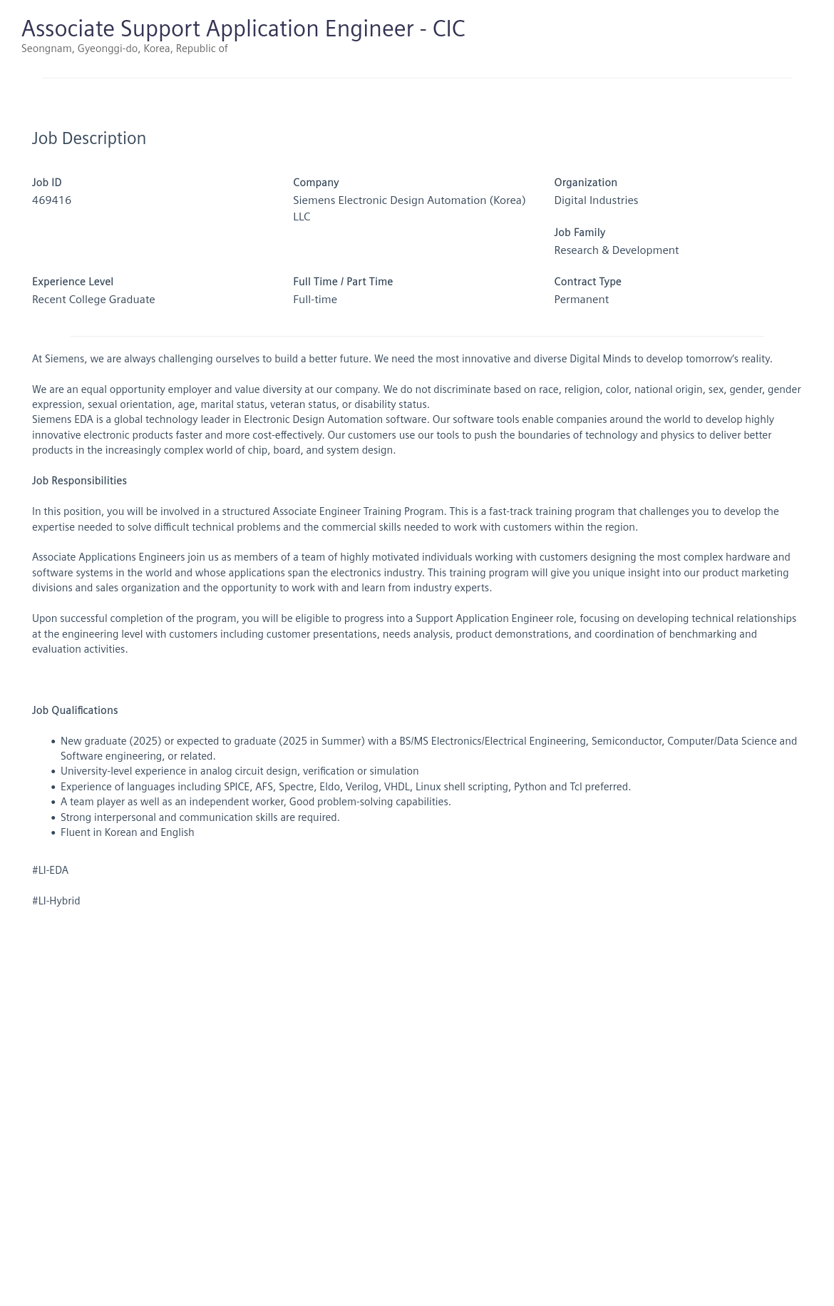지멘스 Associate Support Application Engineer - CIC 채용공고