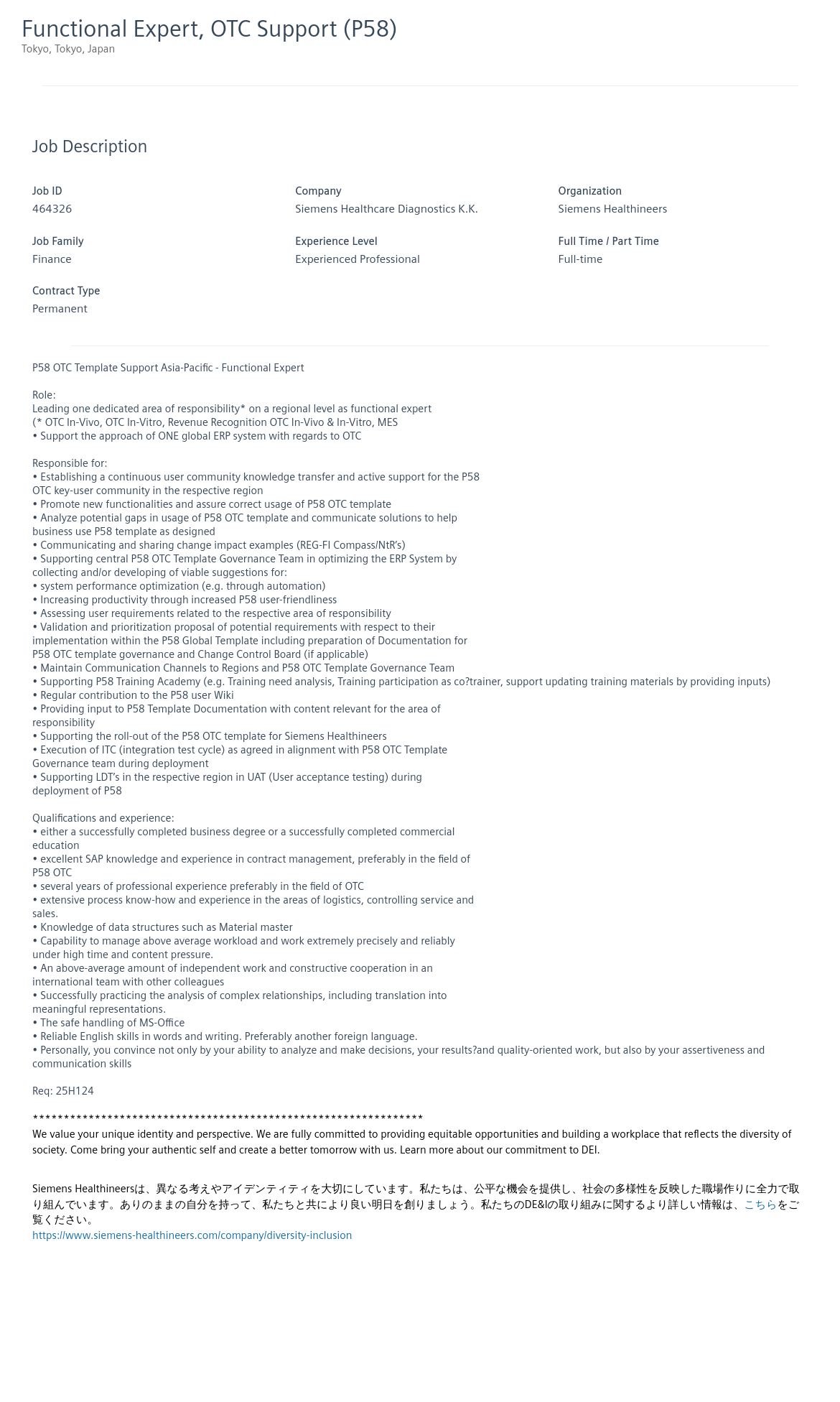 SiemensHealthineers Functional Expert, OTC Support (P58) 채용공고