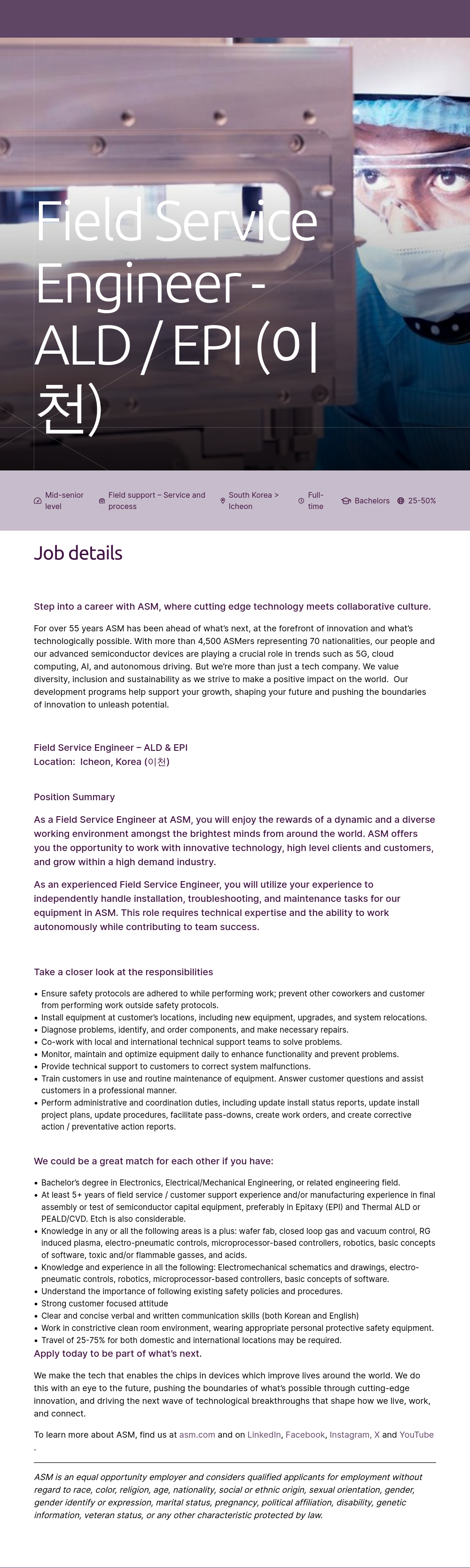 ASM Field Service Engineer - ALD / EPI (이천) 채용공고