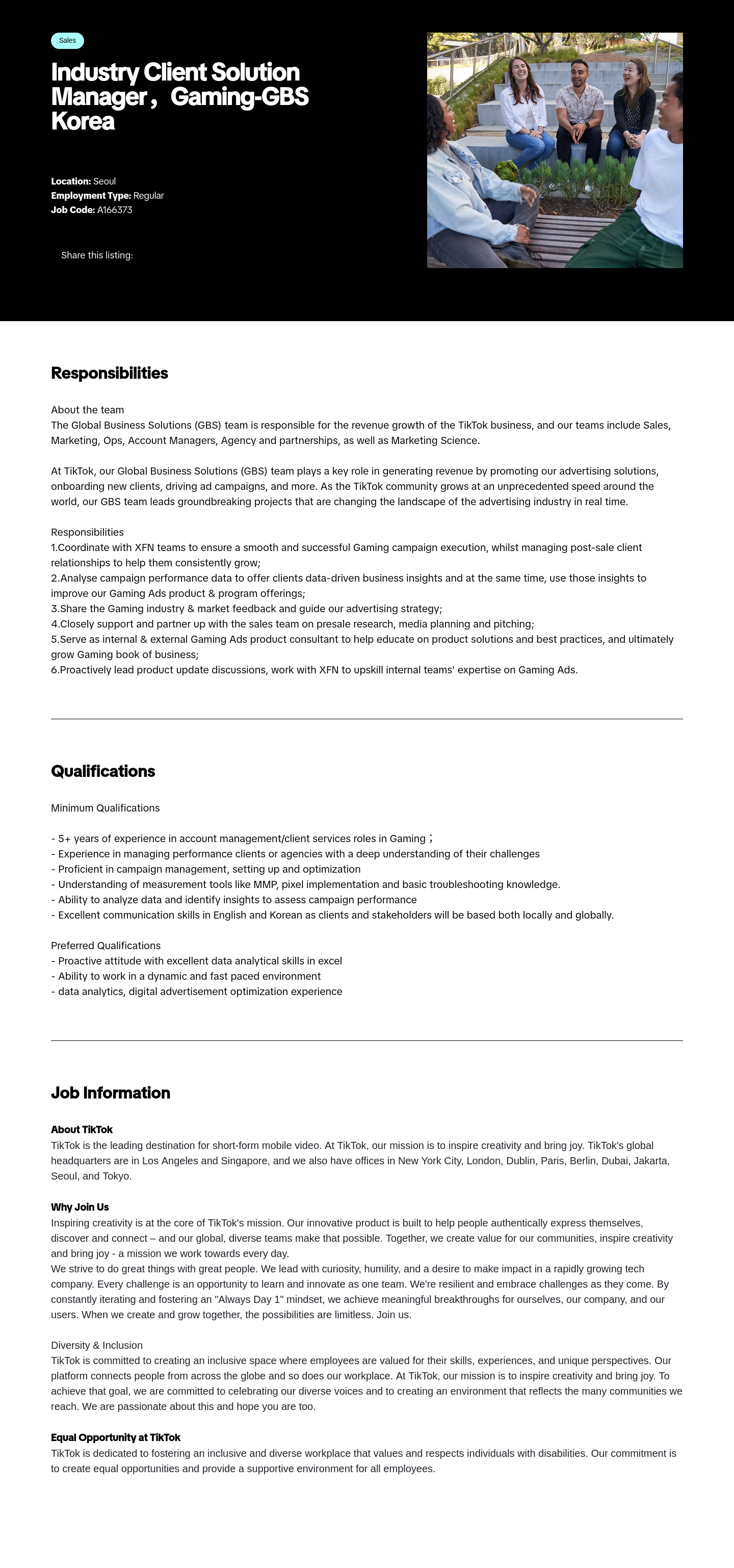 틱톡 Industry Client Solution Manager, Gaming - GBS Korea 채용공고