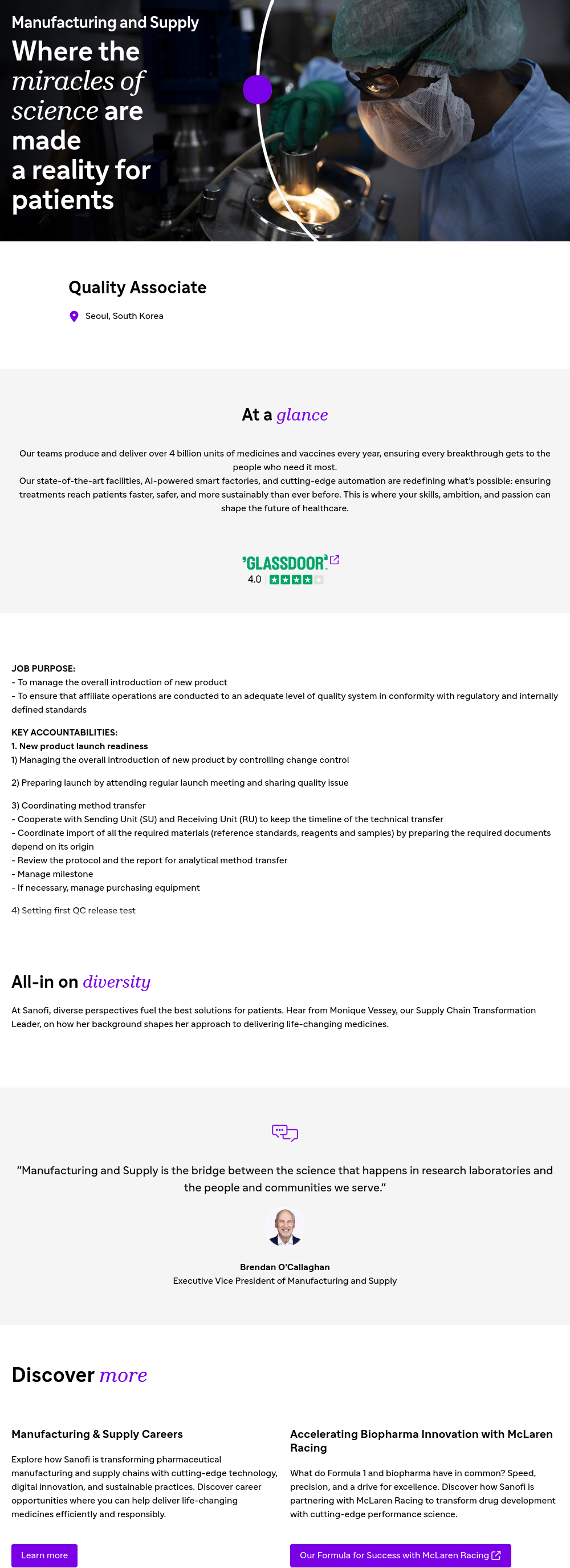 사노피 Quality Associate 채용 (Manufacturing and Supply) 채용공고