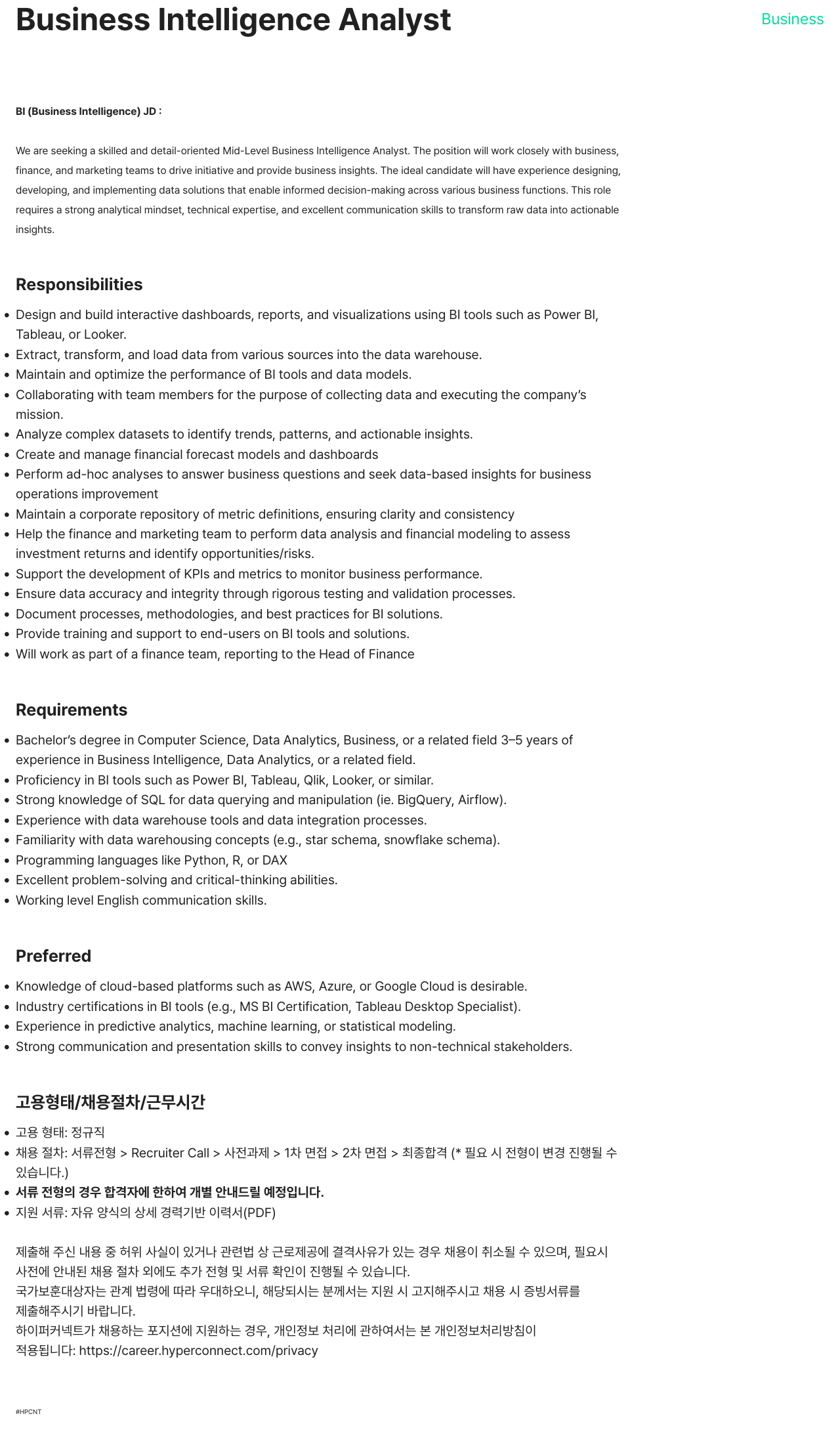 하이퍼커넥트 Business Intelligence Analyst 채용 채용공고