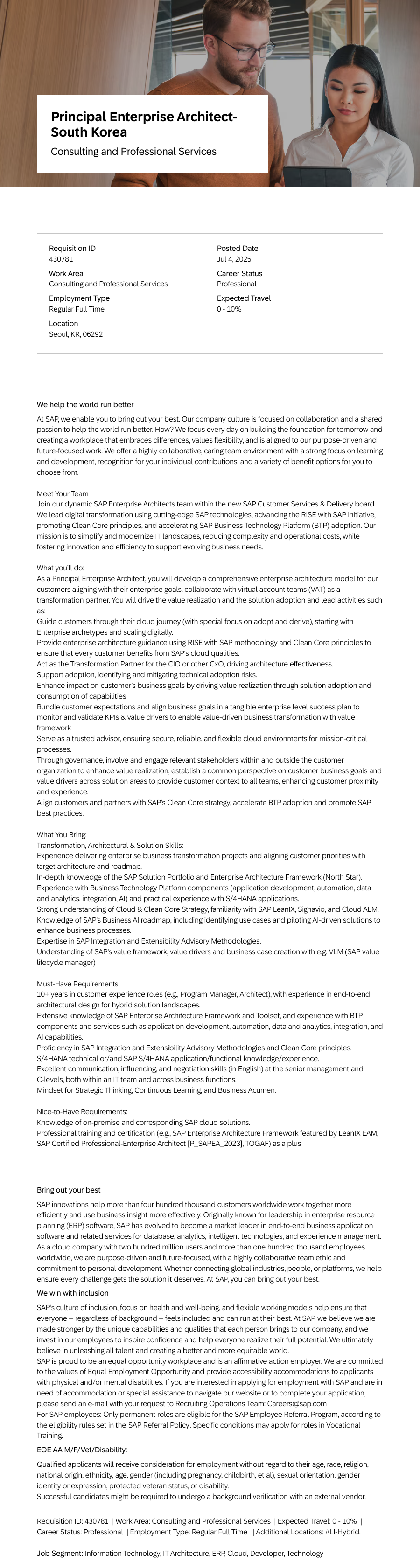 SAP Principal Enterprise Architect - South Korea 채용공고