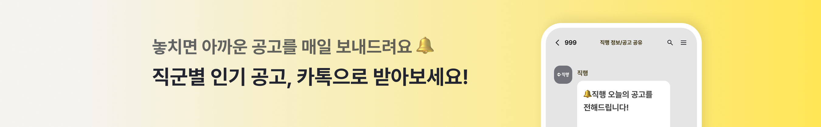 배너 이미지