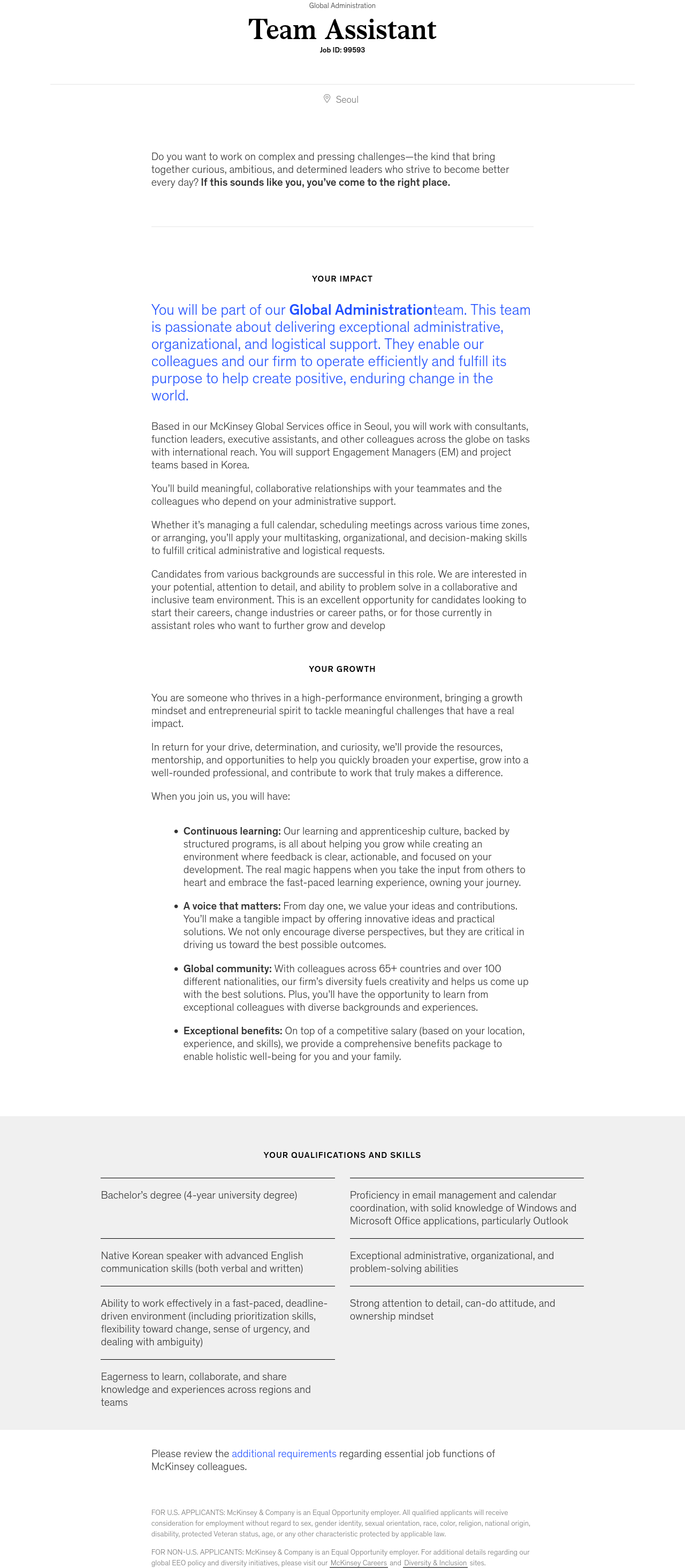 맥킨지&컴퍼니 Global Administration Team Assistant 채용공고