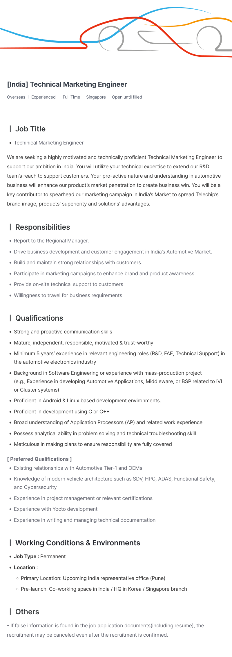 텔레칩스 Technical Marketing Engineer 채용공고
