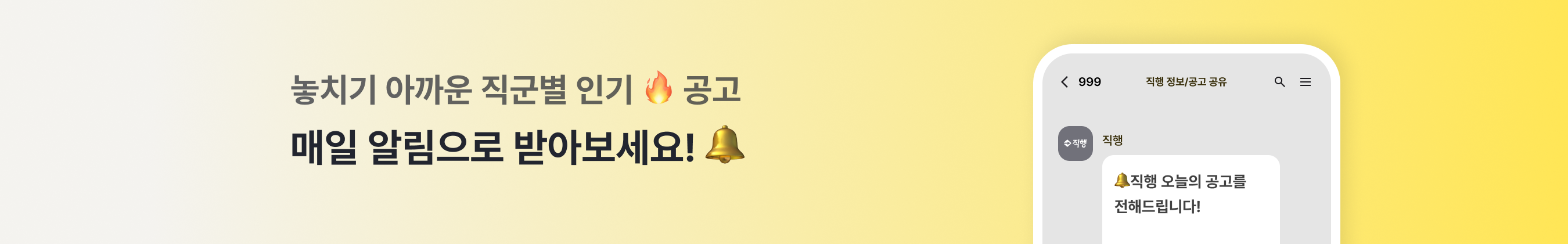 배너 이미지