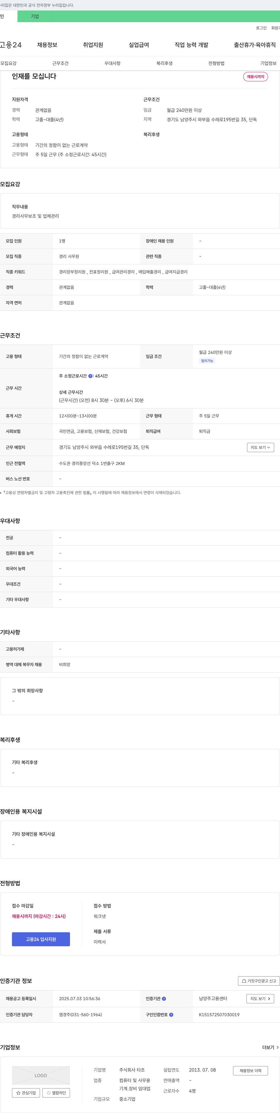 타조 인재를 모십니다 채용공고