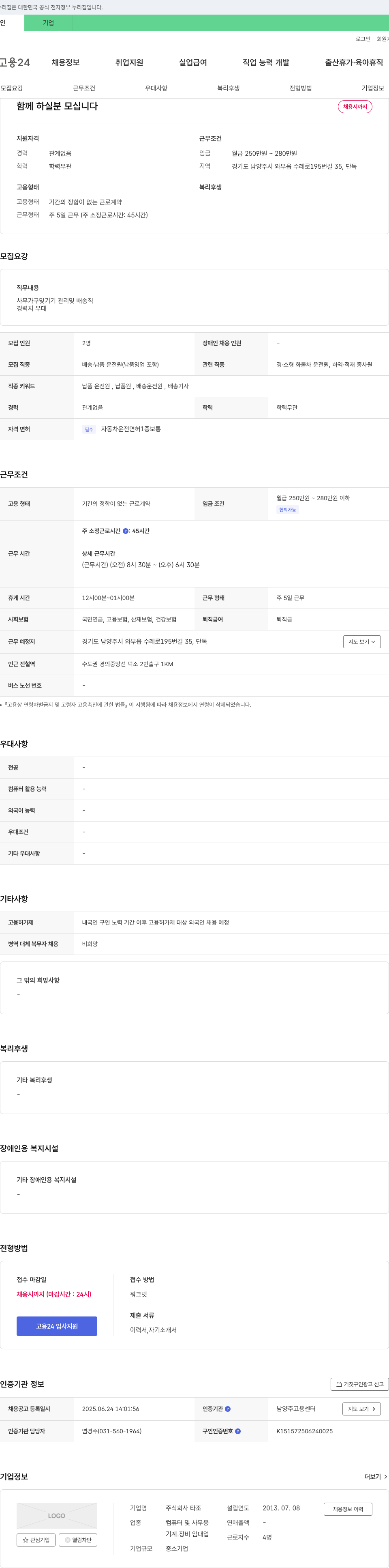 타조 함께 하실 분 모십니다 채용공고